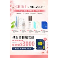 [母親節限折扣] MEGAN彩妝精選優惠套組 (5入)+送橄欖檸檬汁試飲