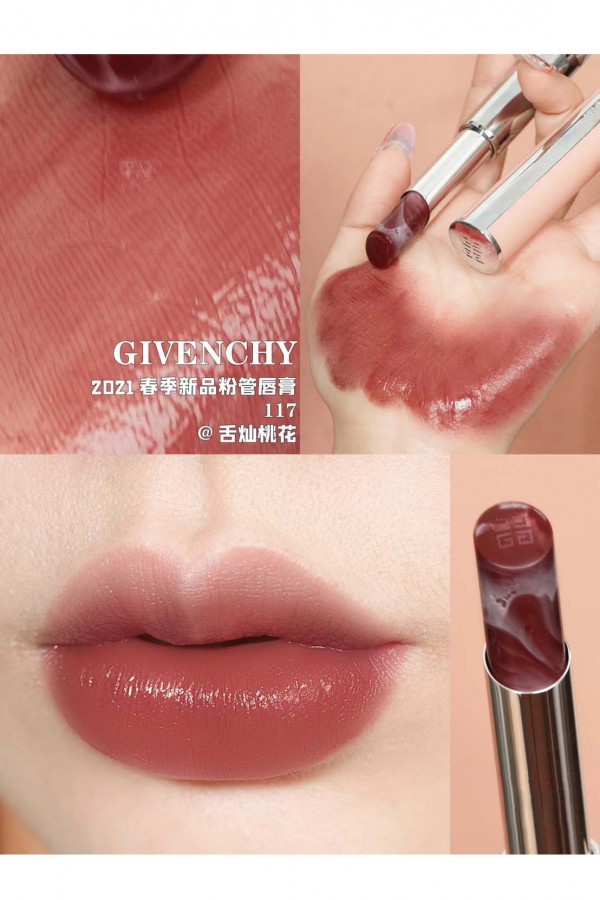 [快速出貨]  Givenchy 紀梵希大理石唇膏 #N117 