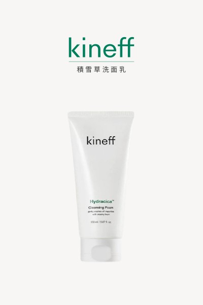 [現貨] Kineff 積雪草洗面乳<買一送一>