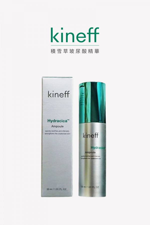 [現貨] Kineff 積雪草玻尿酸精華