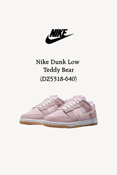 Nike Dunk Low Teddy Bear 粉紅泰迪熊