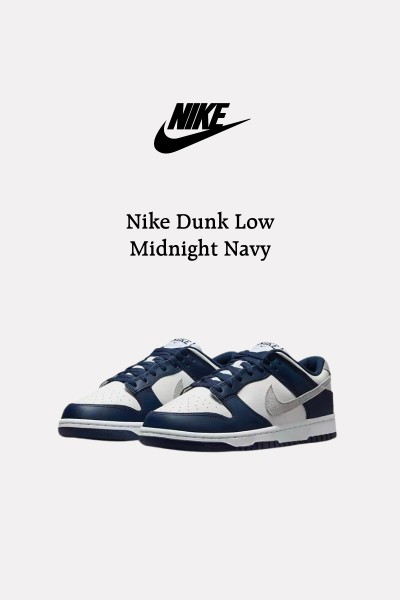 Nike Dunk Low Midnight Navy 午夜灰藍