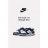 Nike Dunk Low Midnight Navy 午夜灰藍