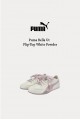 Puma Bella Ut 翻蓋 白粉