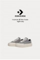 Converse All Star Cruise 厚底解構 淺灰