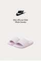 Nike Offcourt Slide 全粉拖