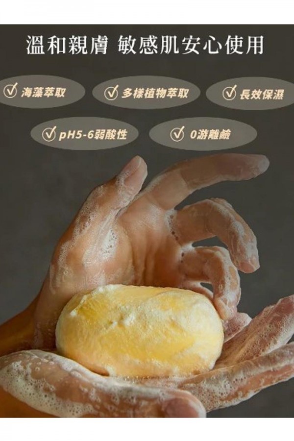 韓國 Cheonbinusoap 溫泉鎂鹽沐浴皂100g