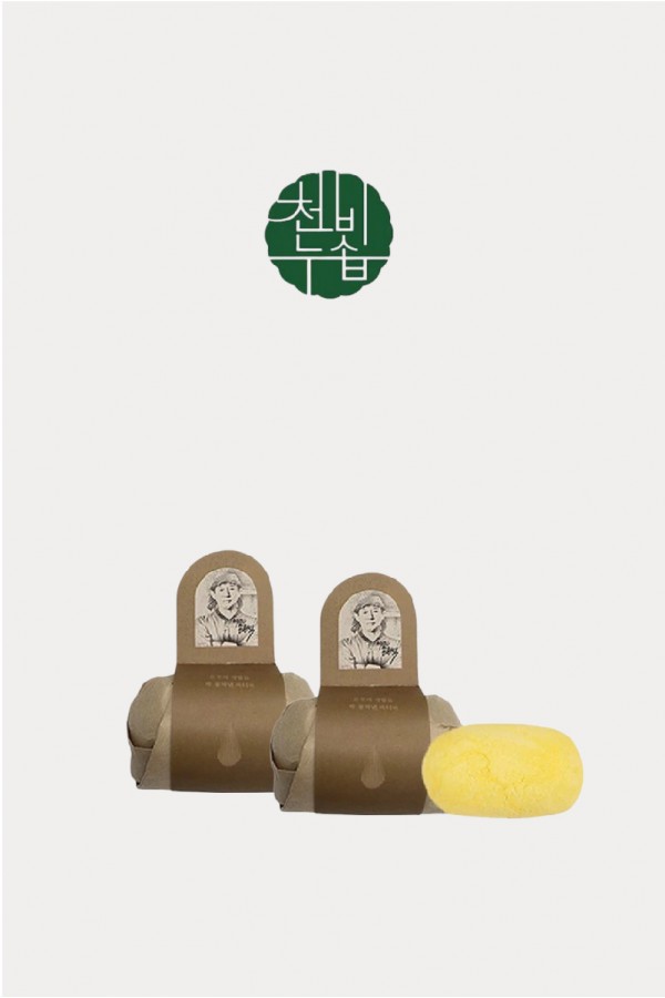 韓國 Cheonbinusoap 溫泉鎂鹽沐浴皂100g