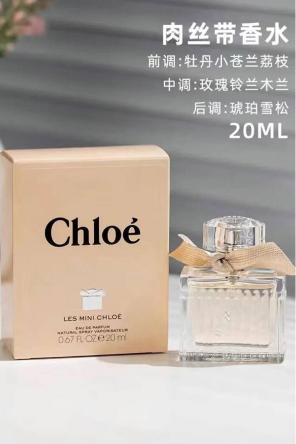 [現貨快速出貨]Chloe小香水禮盒（同名20ml+芳心20ml）