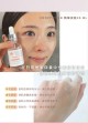Coopy Pdrn 精華安瓶30ml