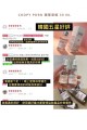 Coopy Pdrn 精華安瓶30ml