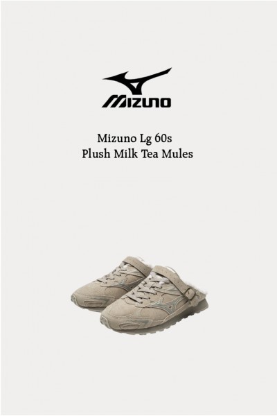 Mizuno Lg 60s Slipper 絨毛 淡奶茶 穆勒拖鞋