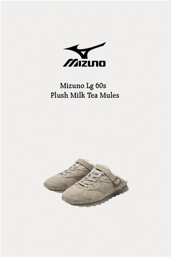 Mizuno Lg 60s Slipper 絨毛 淡奶茶 穆勒拖鞋