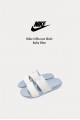 Nike Offcourt Slide 寶寶藍拖