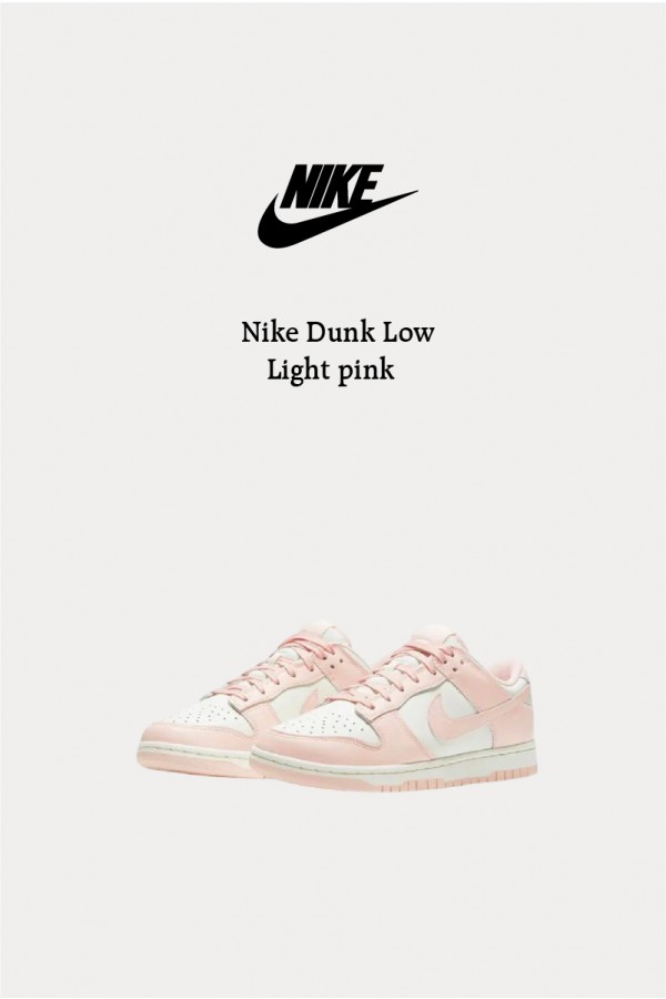 Nike Dunk Low 淺粉白