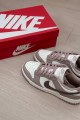 Nike Dunk Low Diffused Taupe 可可歐蕾