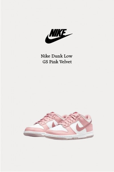 Nike Dunk  Low GS 絲絨 情人粉
