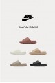 [現貨] Nike Calm Slide Sail 防水麵包拖鞋 (5色)