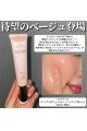 Elixir怡麗絲爾 膠原亮妍多效美肌乳35ml SPF50+ PA++++ 