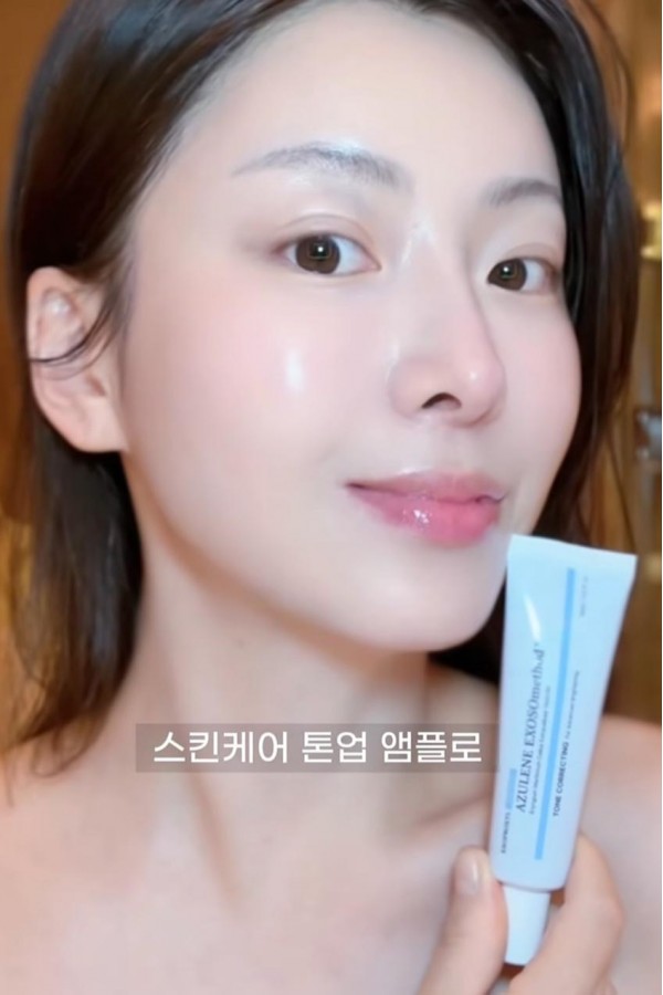 Exoproxyl 寶石發光霜 30ml