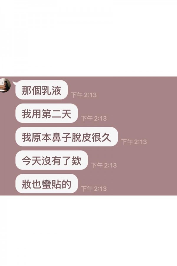 Exoproxyl 寶石發光霜 30ml