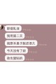 Exoproxyl 寶石發光霜 30ml