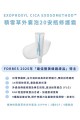 Exosomes 積雪草外囊泡修護霜30ML