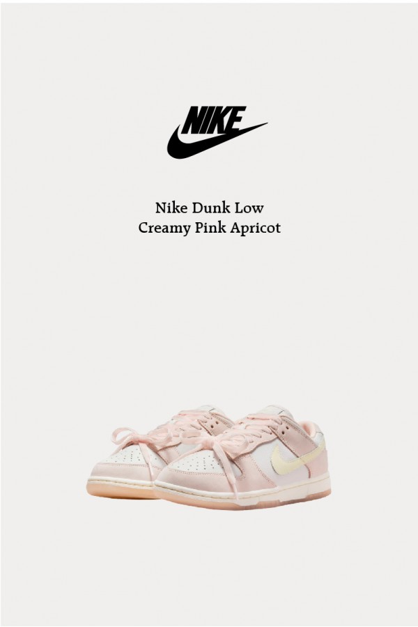 Nike Dunk Low 奶油粉杏 蝴蝶結