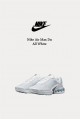 Nike Air Max Dn 全白