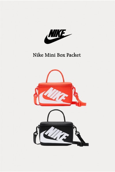 Nike Mini Box 鞋盒小方包 (2色) 現貨黑1個