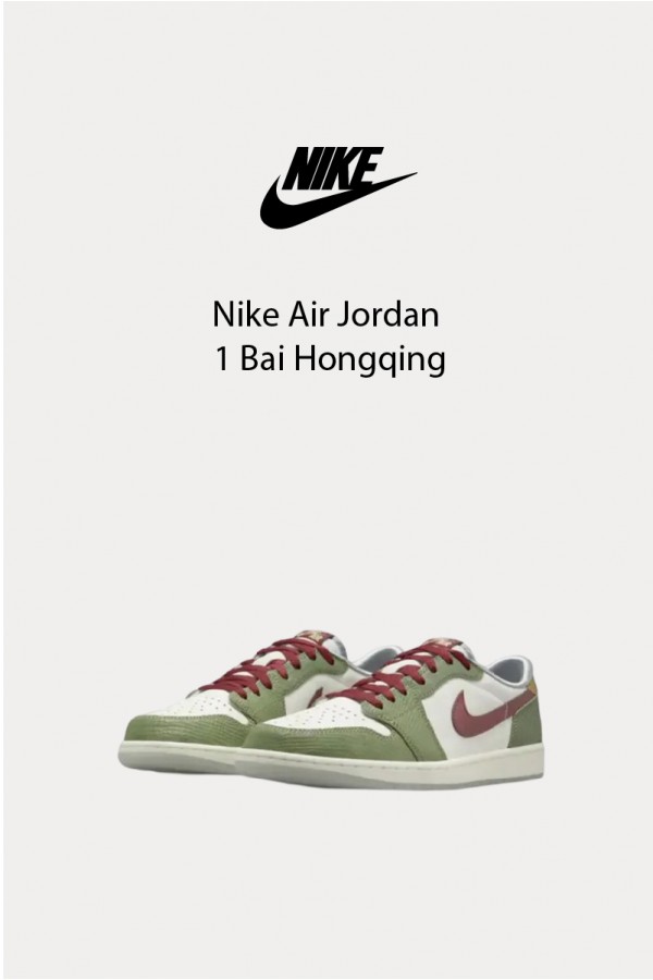 Nike Air Jordan 1 白紅青龍 (男鞋)
