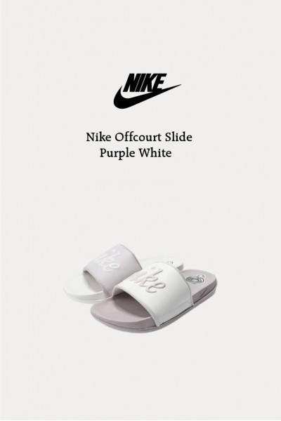 Nike Offcourt Slide 鴛鴦莫蘭迪紫拖