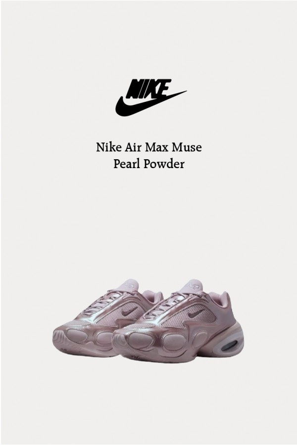 Nike Air Max Muse 珠光粉