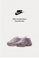 Nike Air Max Muse 珠光粉