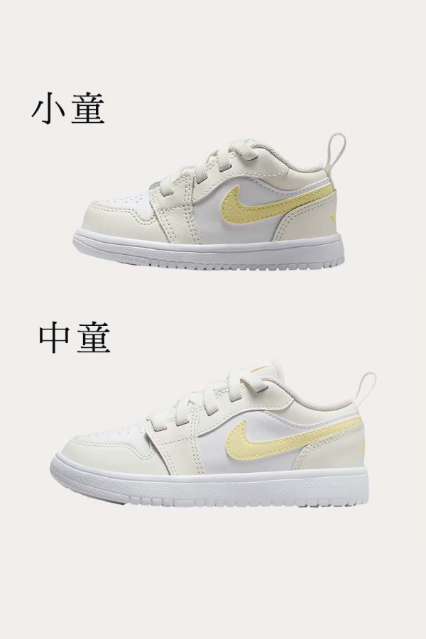 Nike Air Jordan 1 檸檬黃 (親子鞋)