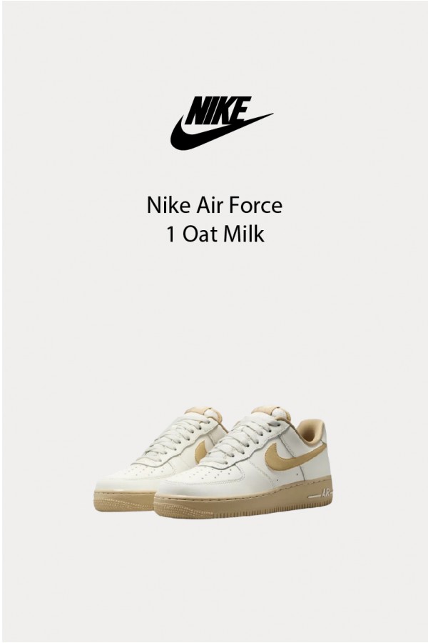 Nike Air Force 1 焦糖奶