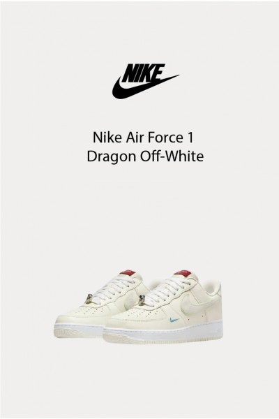Nike Air Force 1 Dragon 龍年 米白