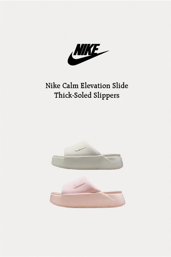 Nike Calm Elevation Slide 厚底拖鞋(2色)