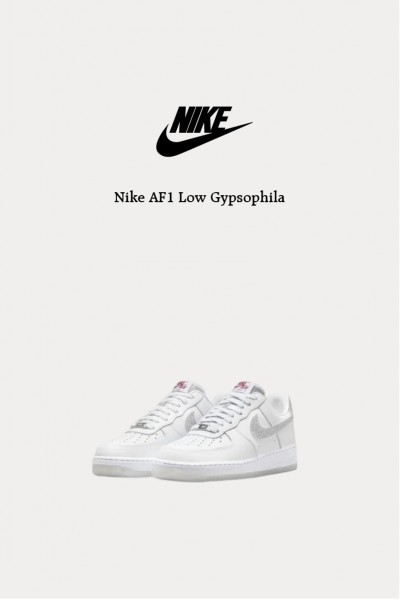 Nike AF1 Low 滿天星