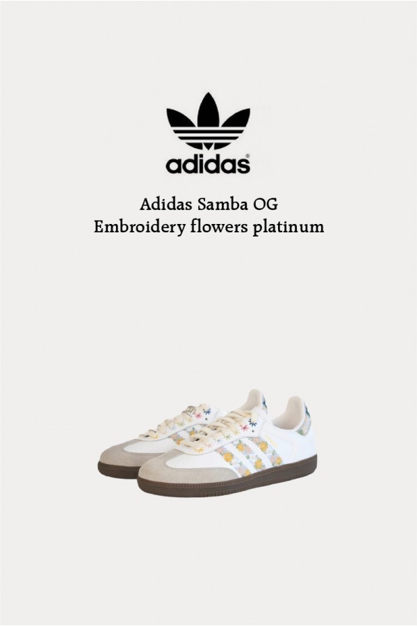 Adidas Samba OG 刺繡花卉 白金