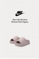 Nike Calm Elevation Fur 厚底 毛絨拖粉