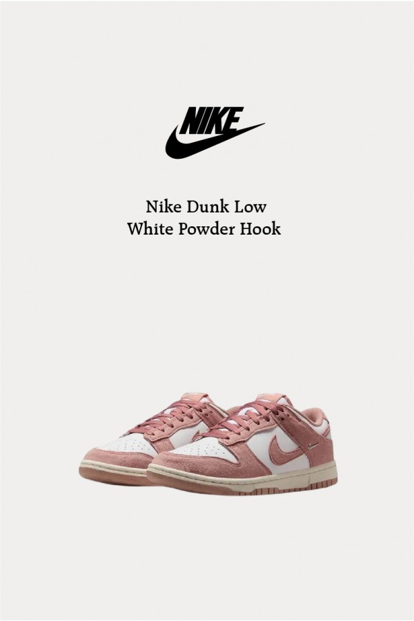 Nike Dunk Low 玫瑰粉 小金勾
