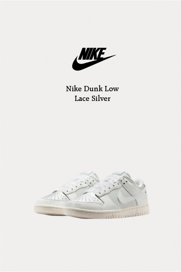 Nike Dunk Low 蕾絲白銀