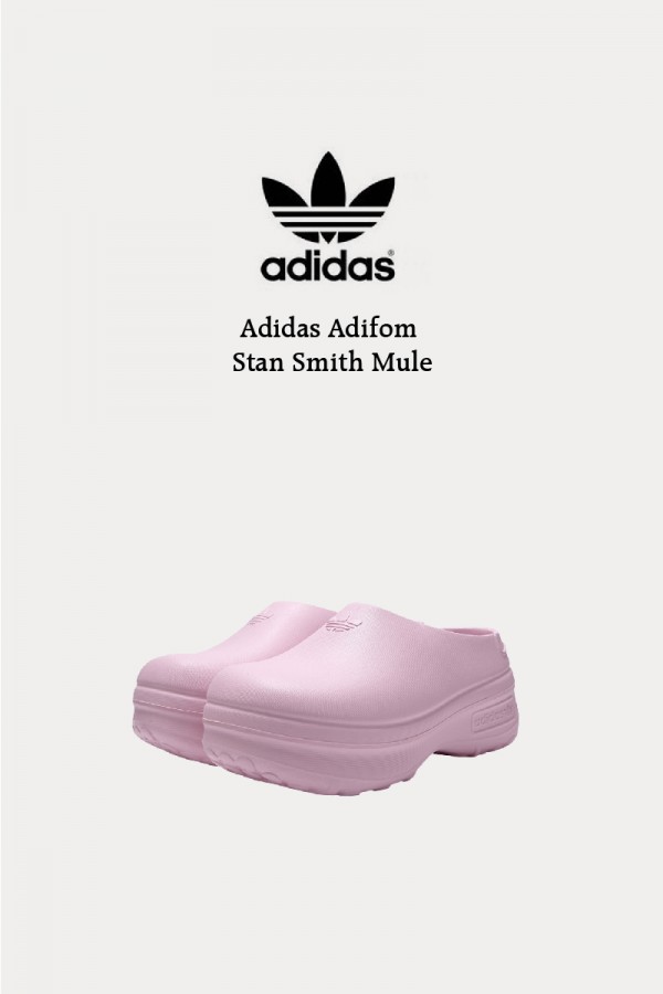 Adidas Adifom Stan Smith Mule 穆勒鞋櫻花粉