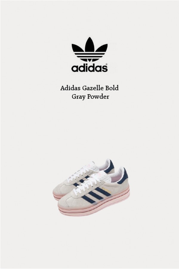 [現貨快速出貨]Adidas Gazelle Bold 厚底 灰粉