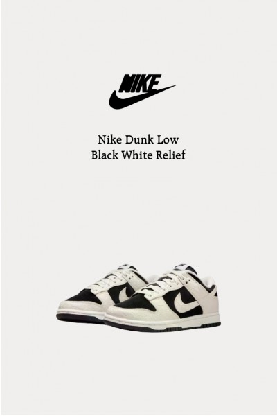 [2026馬年限定] Nike Dunk Low 浮雕 奶油黑白