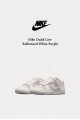 Nike Dunk Low 浮雕 霧霾紫