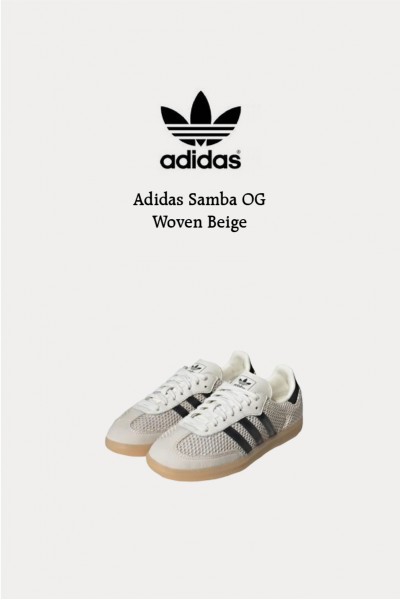 Adidas Samba OG 簍空 編織 米黑