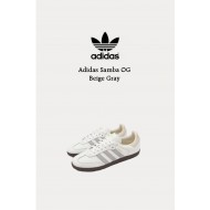 Adidas Samba OG 米白灰
