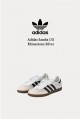 Adidas Samba OG 水鑽 銀白